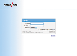 maillogin